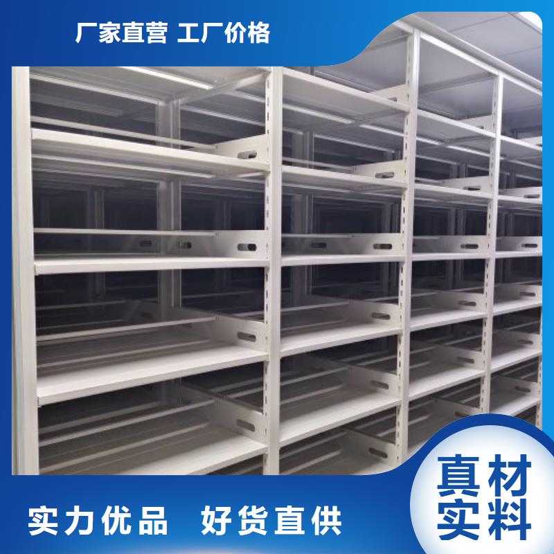 电动智能移动密集架-电动智能移动密集架质量有保障