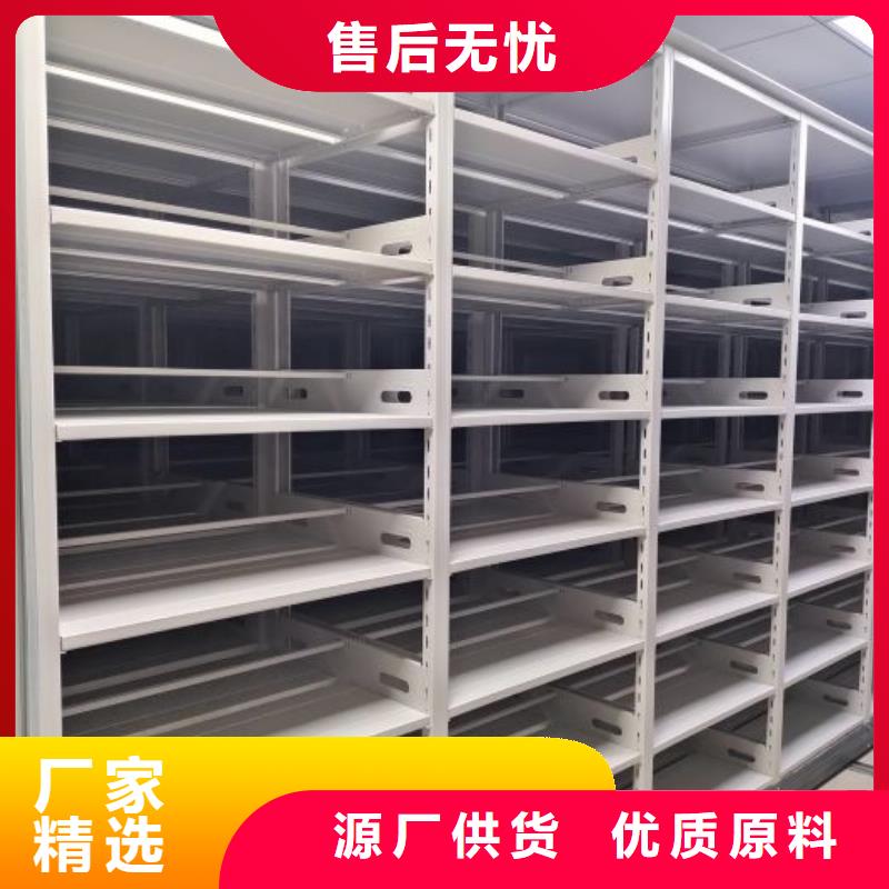 型号齐全【鑫康】手动型档案密集架