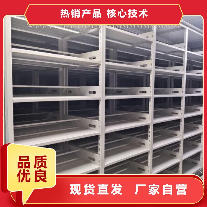 大量现货供应商家【鑫康】密集书柜