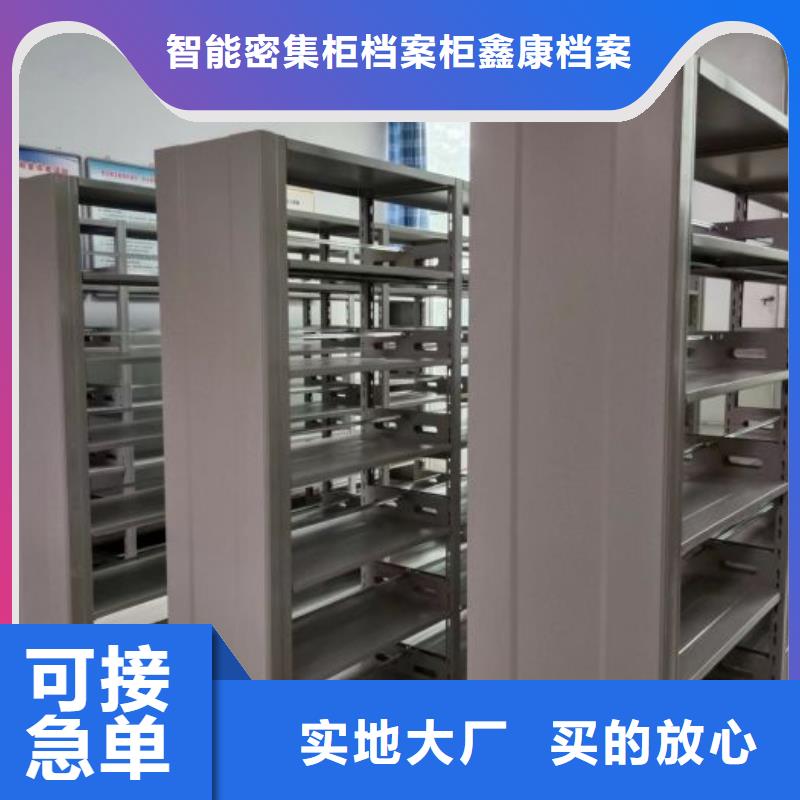 产品性能受哪些因素影响【鑫康】手摇密集活动柜