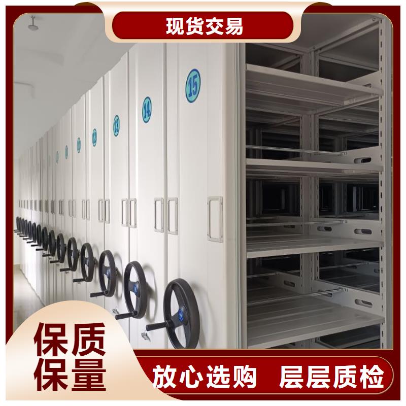 创造服务【鑫康】密集手摇式移动柜