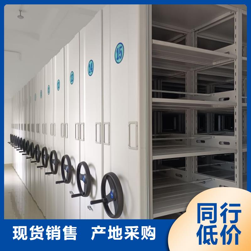 恭请咨询【鑫康】圆盘式档案密集架