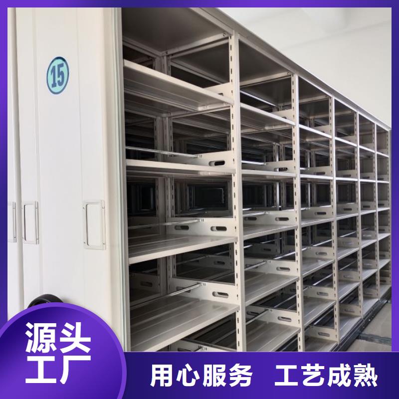 十年质保【鑫康】手动密集档案资料柜