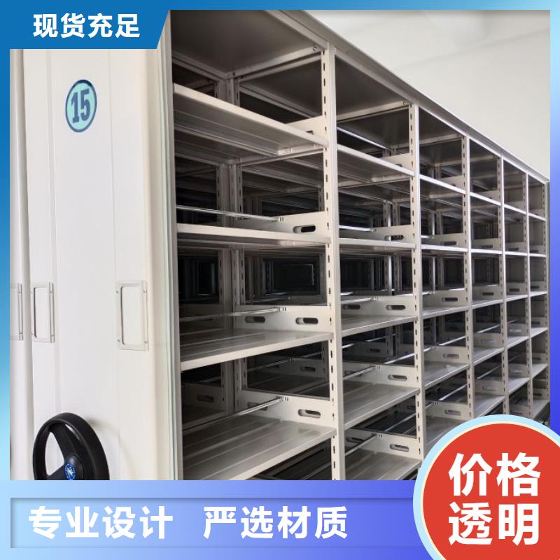 公司有哪些【鑫康】智能型密集档案柜