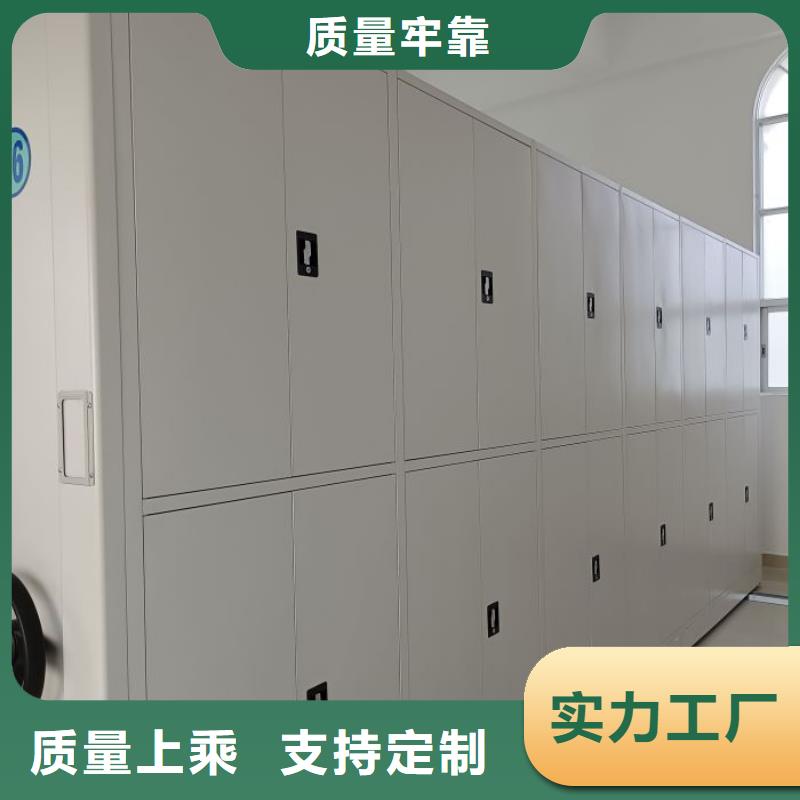 报价单【鑫康】手摇密集移动柜