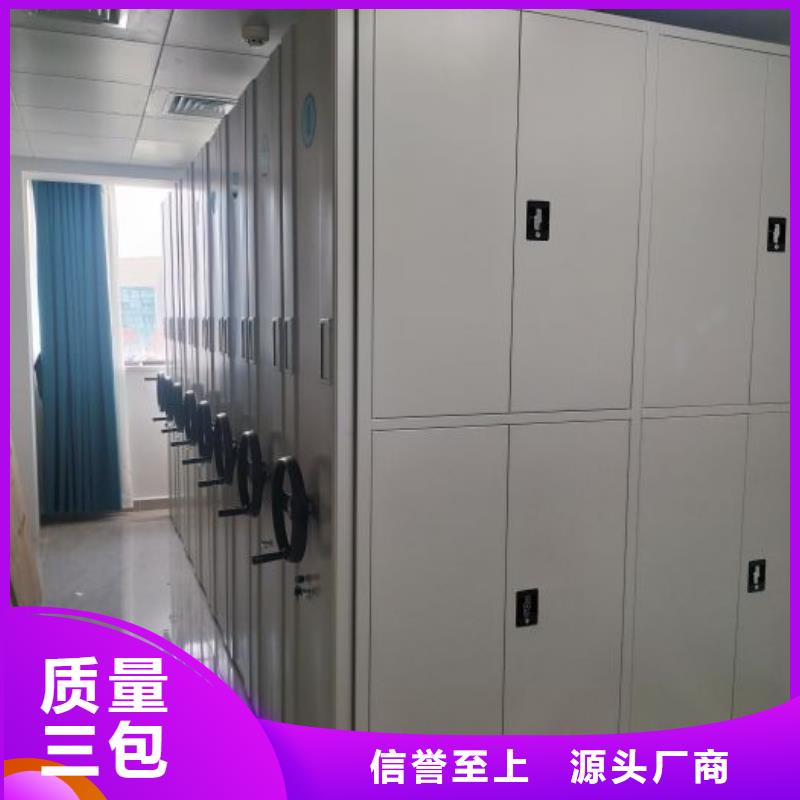 自动选层档案柜研发厂家