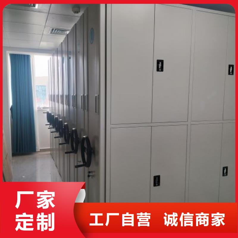 全力以赴【鑫康】智能表库密集柜