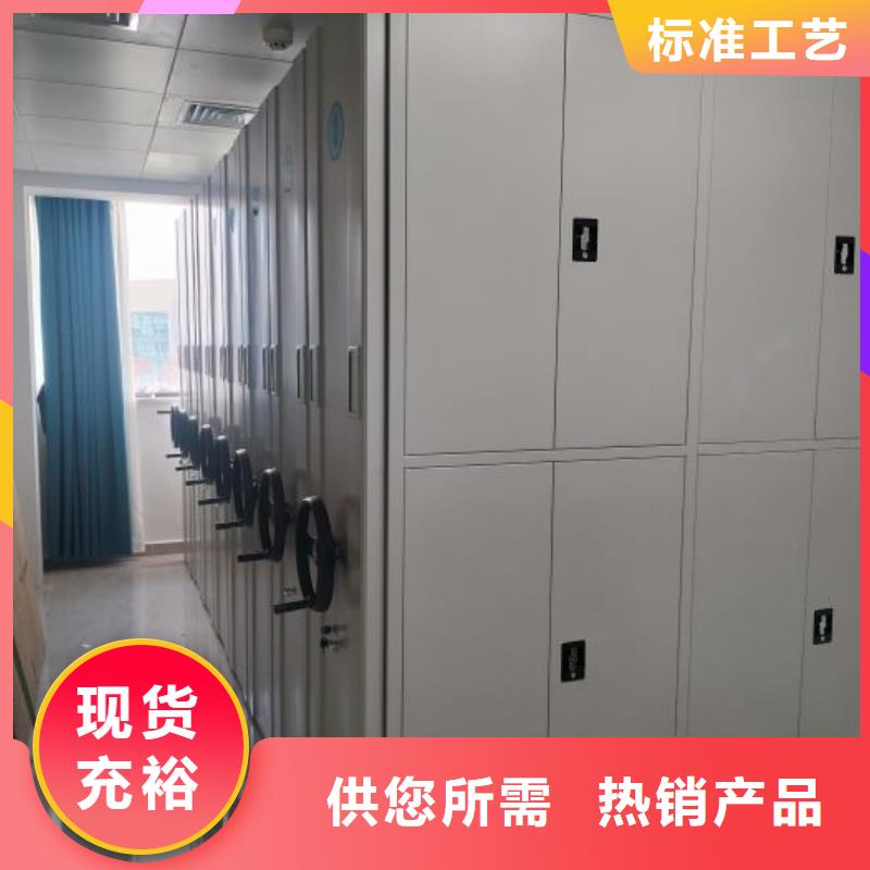 哪家便宜【鑫康】智能型密集档案柜