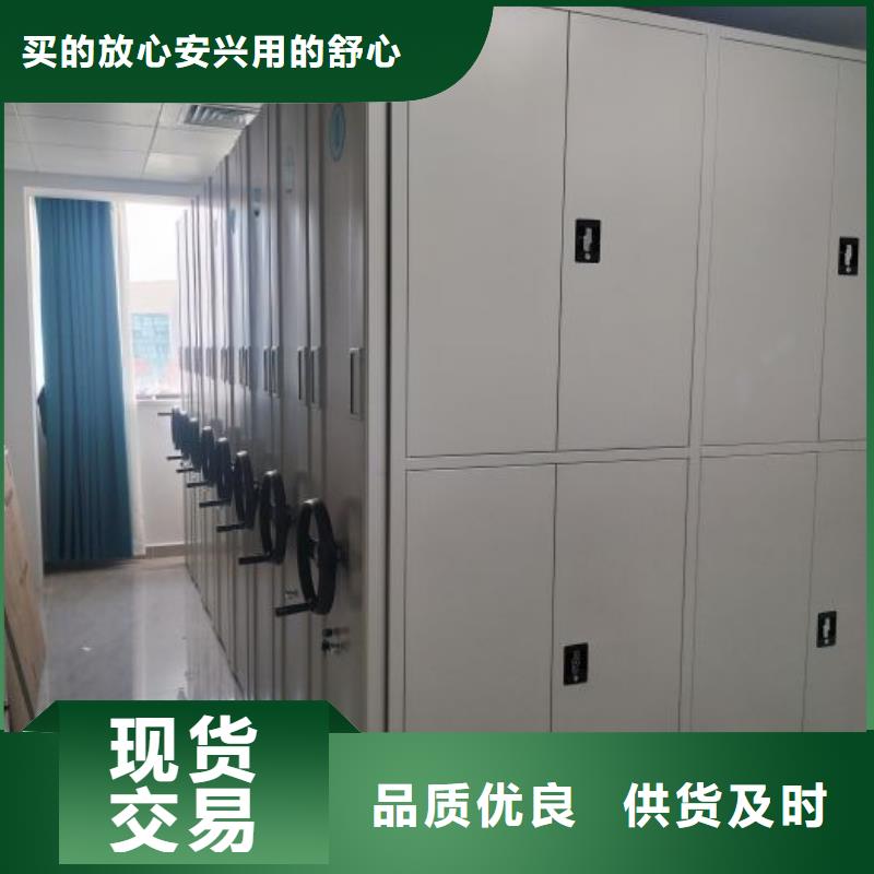 厂家现货供应【鑫康】电脑密集柜