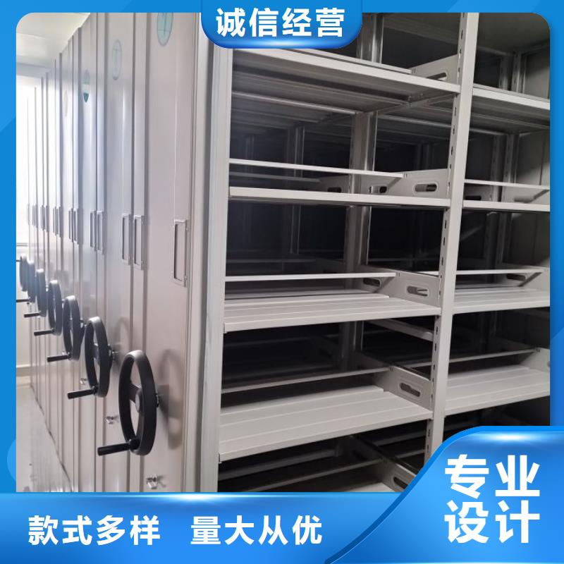 生产档案资料室密集柜的实体厂家