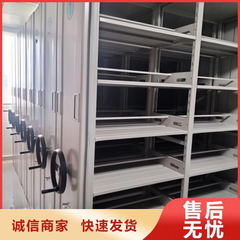 企业档案库密集柜厂家放心购