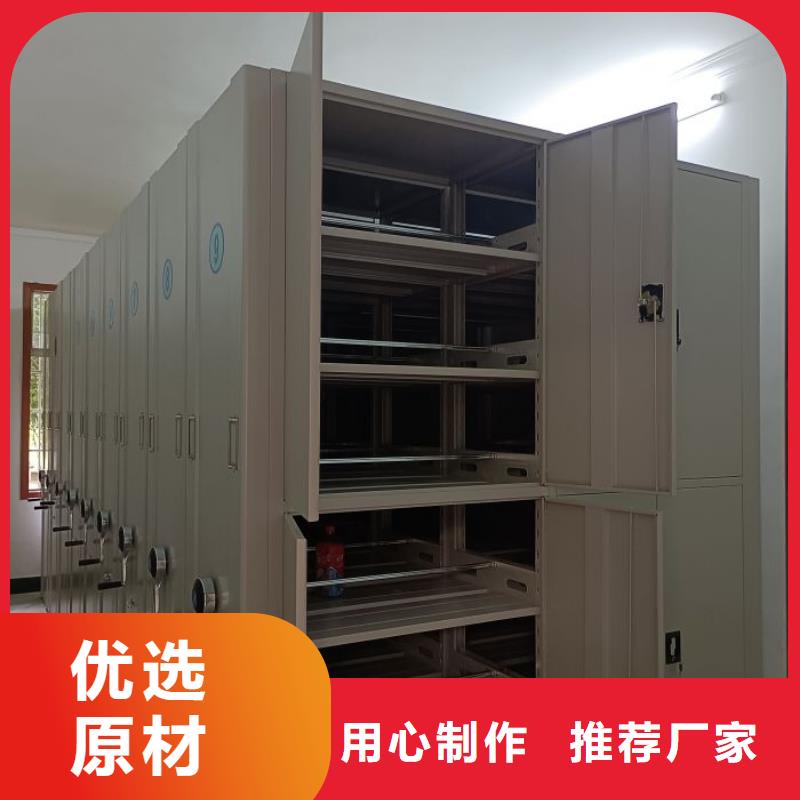 哪个厂家【鑫康】档案室密集柜