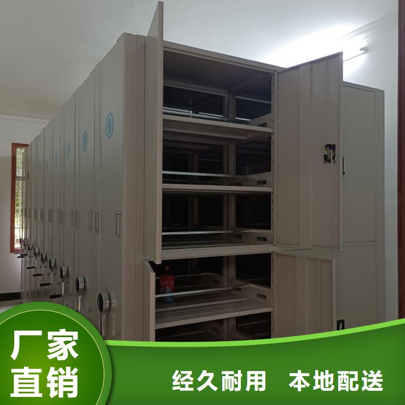 厂家现货供应【鑫康】手动型摇臂式密集柜