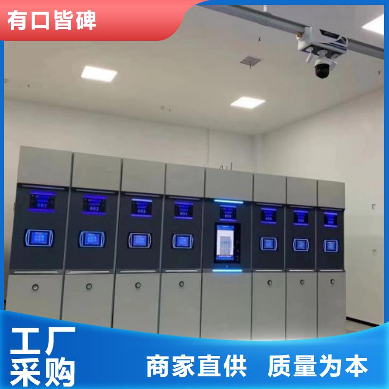 档案馆资料密集柜-档案馆资料密集柜价格优惠