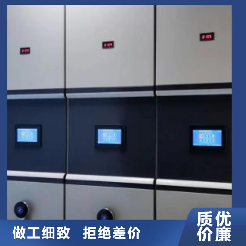 销售基地【鑫康】白沙县密闭式密集架