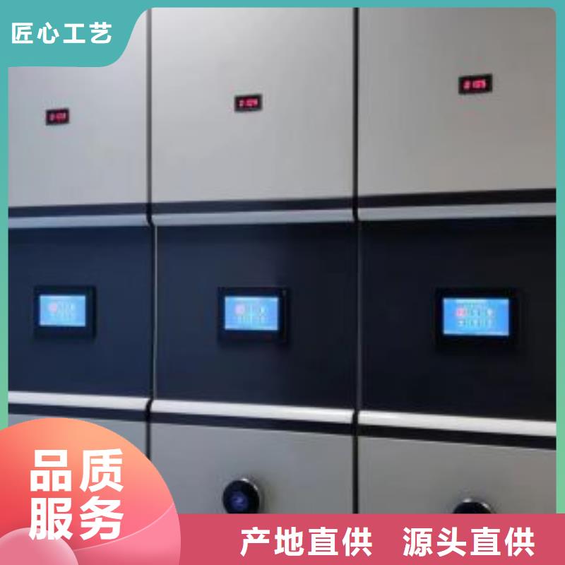 讲诚信的【鑫康】手电动智能密集架