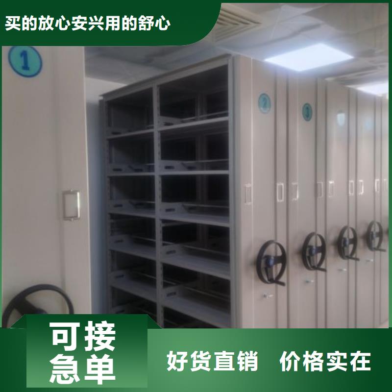 手摇动密集架品质优越