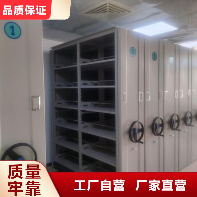 这里买更优惠【鑫康】密集型档案移动柜