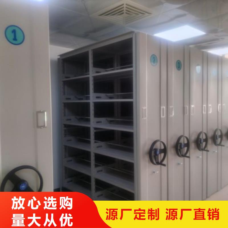 零售价【鑫康】画框密集柜