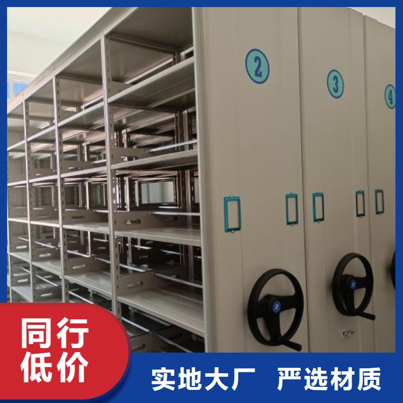 现货速发【鑫康】智能密集架