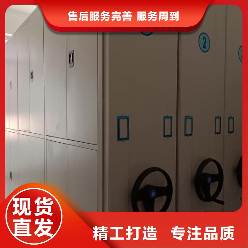 用心做事【鑫康】全封闭移动档案架