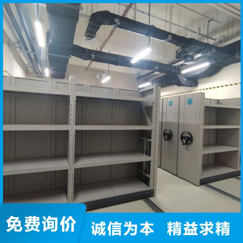 订货电话【鑫康】档案室密集档案架