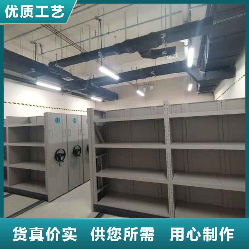 保密型密集架厂家热线