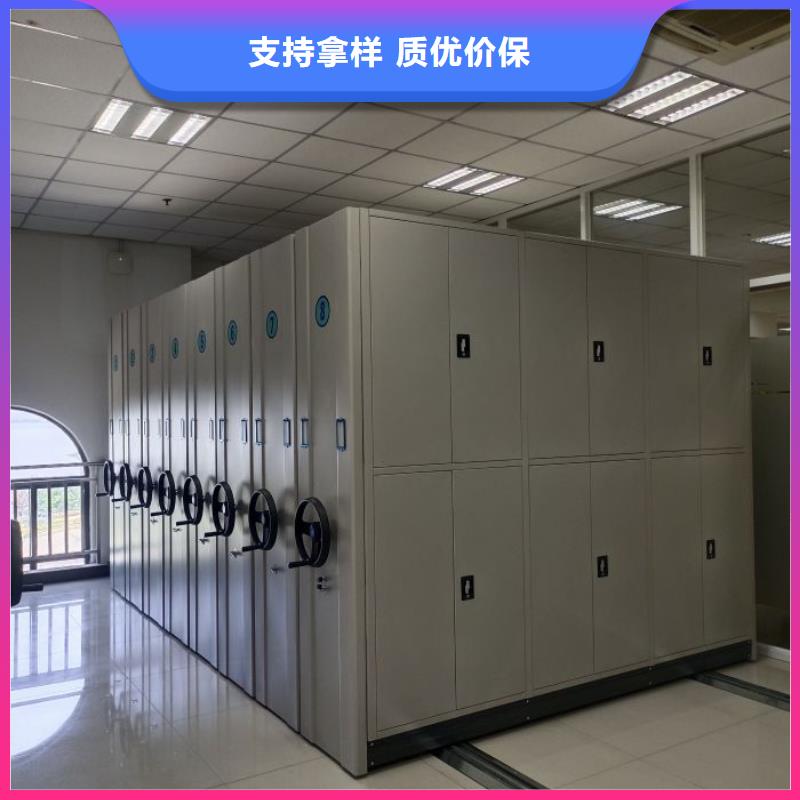 欢迎咨询【鑫康】资料库密集柜