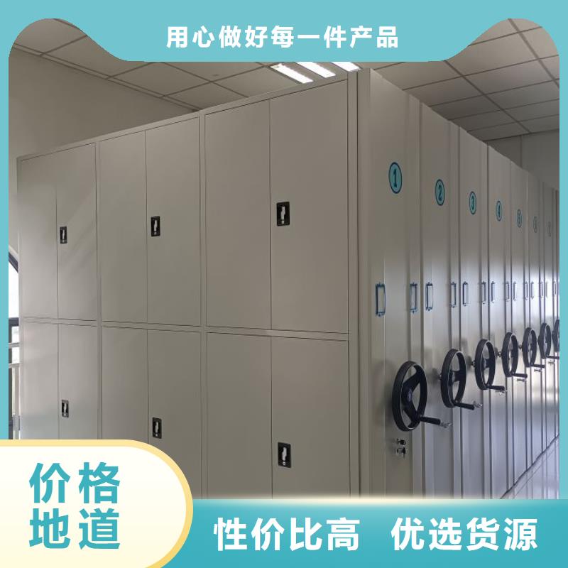 这里买更优惠【鑫康】回转档案柜