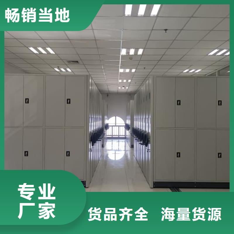 订货电话【鑫康】档案室密集档案架
