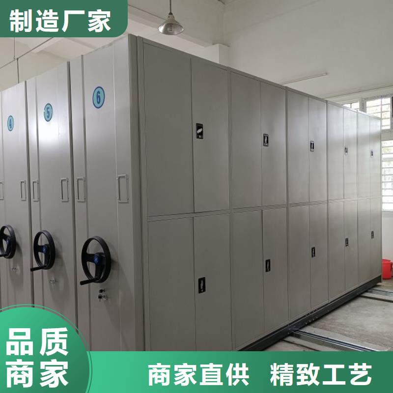 2025实体厂家#手动档案密集柜#来电优惠