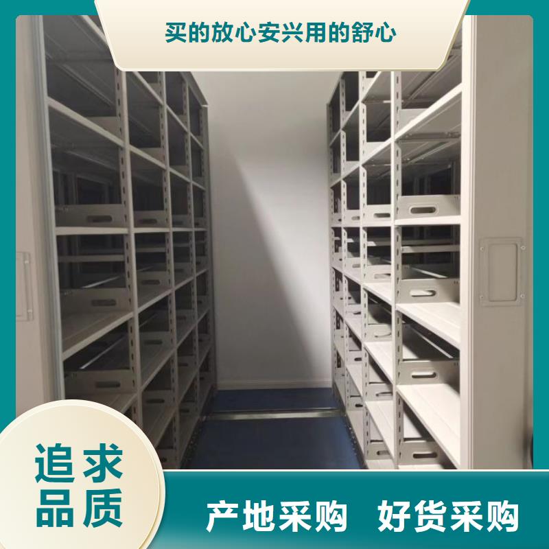 档案库房智能密集架质量优质的厂家