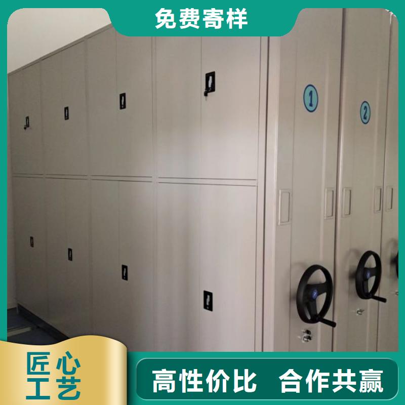 #档案盒密集架#厂家现货