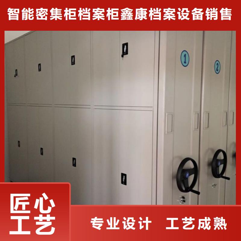 手摇式档案密集架随时询价