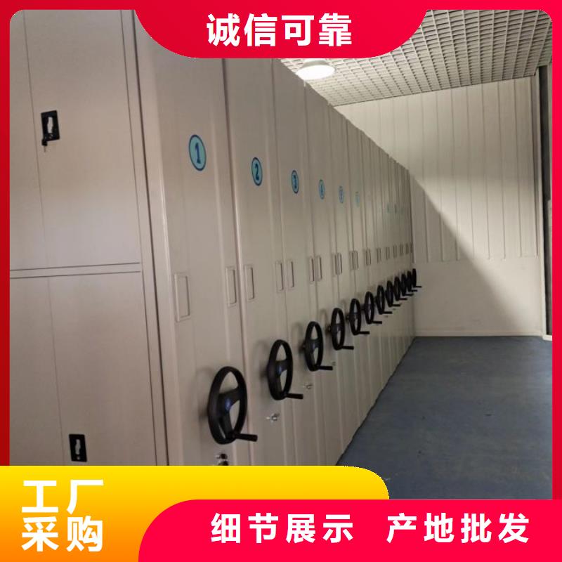 产品的基本常识【鑫康】智能密集柜