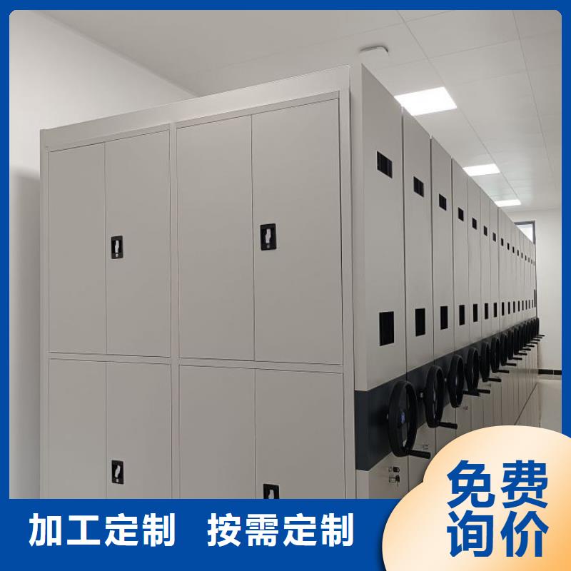 采购档案资料库密集架必看-经验丰富
