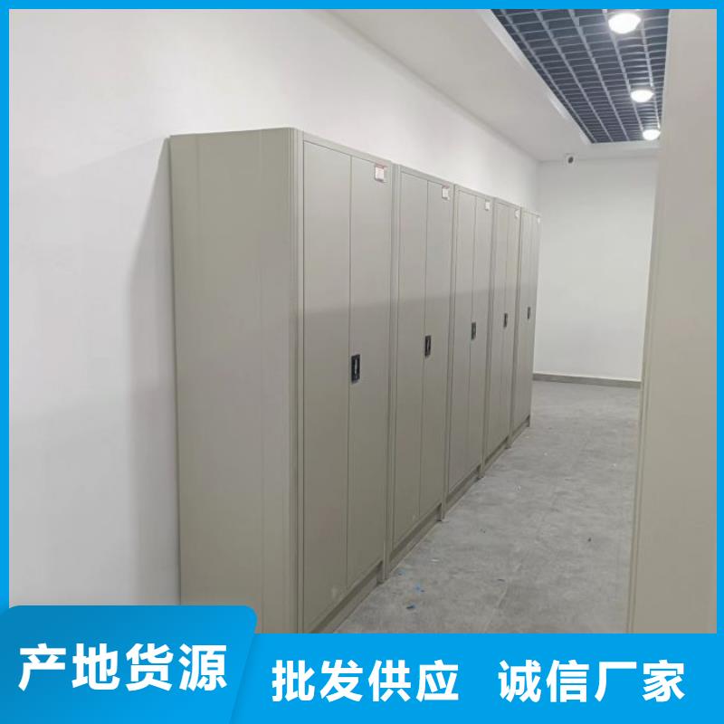 订货电话【鑫康】档案室密集档案架