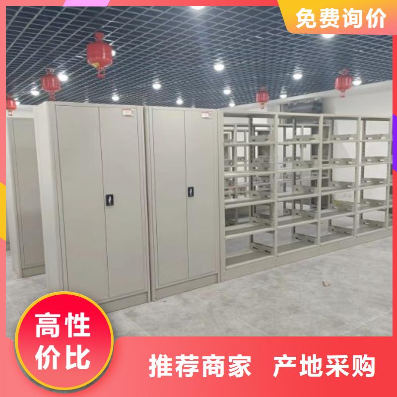 智能物证密集柜_保证