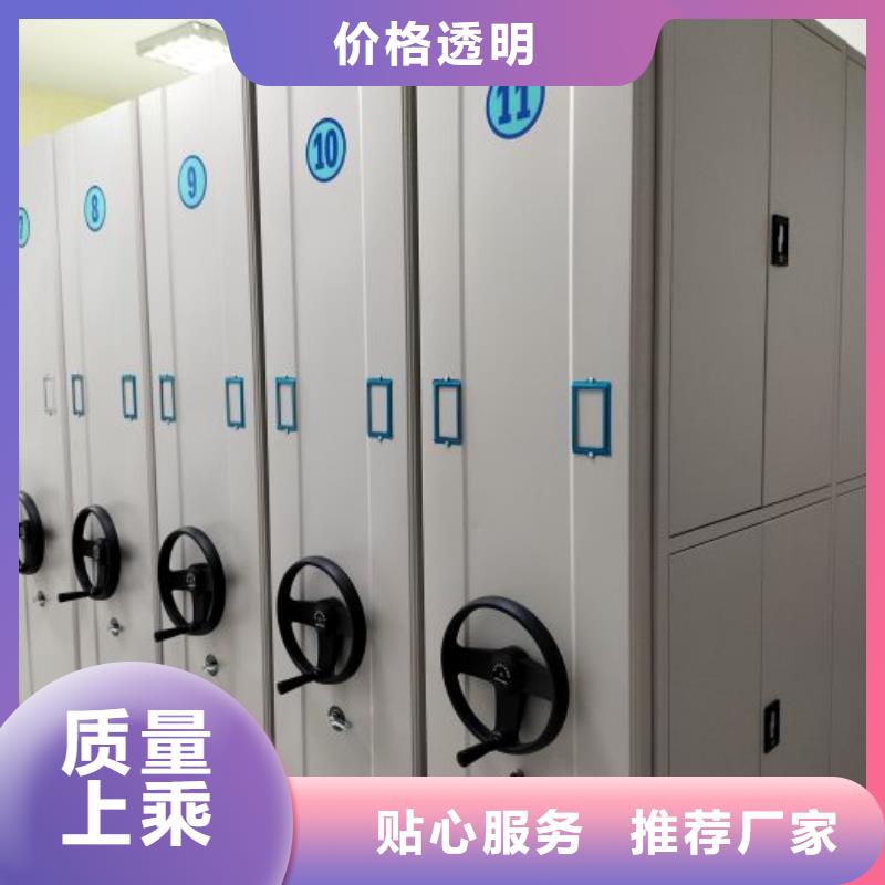 现货供应抽斗式密集柜_实力厂家