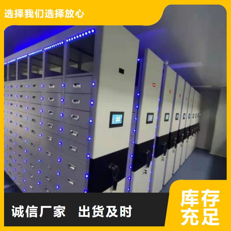 找仓储密集柜全国统一价