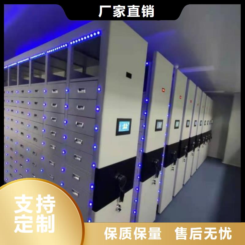 档案室密集架厂家_档案室密集架