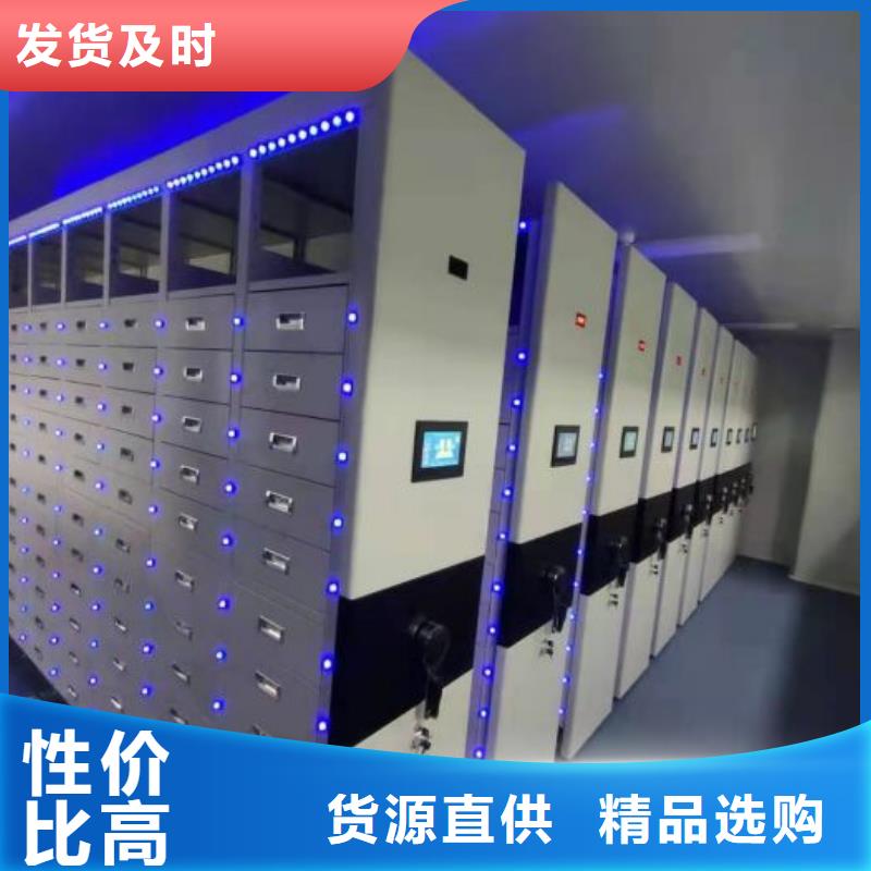 厂家销售【鑫康】样品密集架