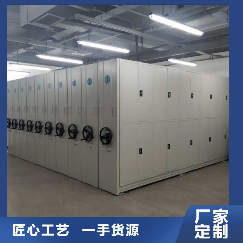 海量货源【鑫康】手摇密集档案架