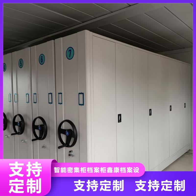 说明书【鑫康】橱式手动密集架