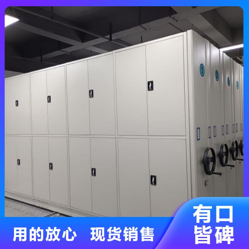 定制移动型密集架的销售厂家