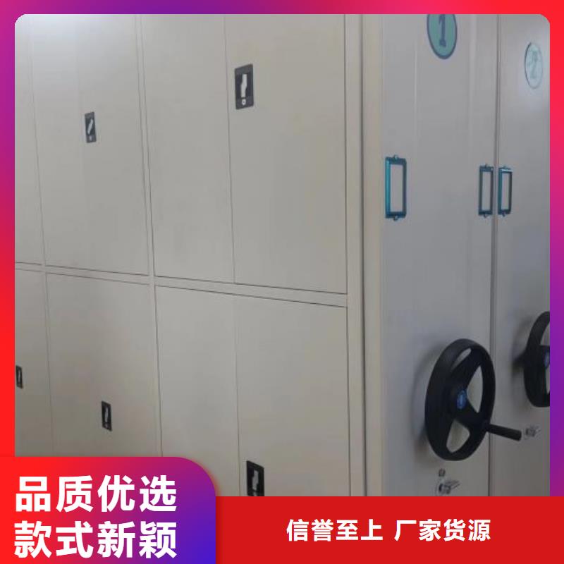 公司地址【鑫康】档案室电动密集架