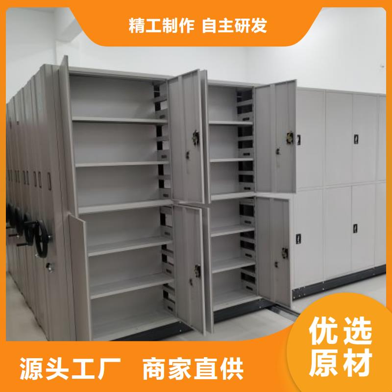 主要功能与优势【鑫康】档案室密集柜