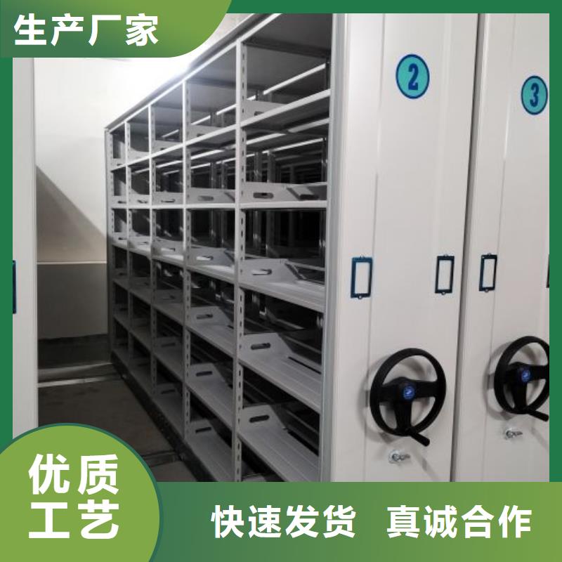 说明书【鑫康】橱式手动密集架