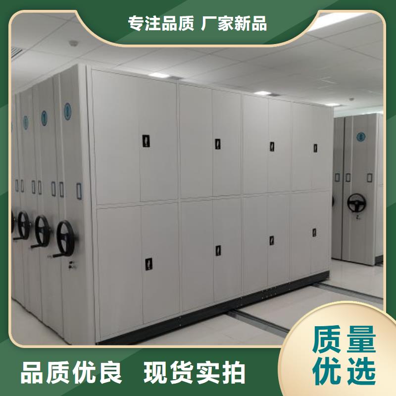 厂家销售【鑫康】样品密集架