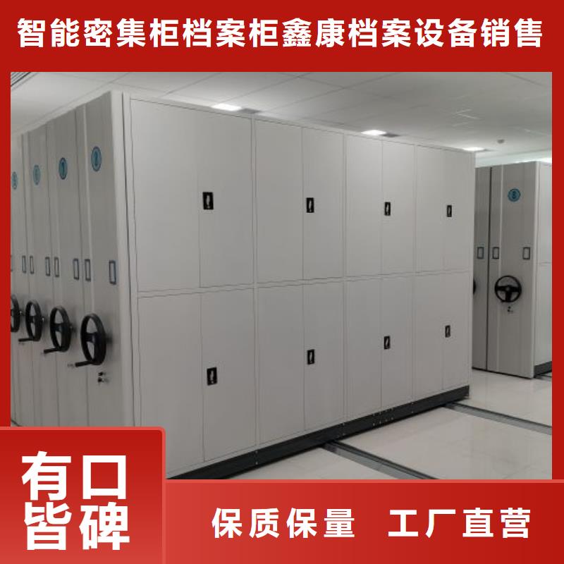 定做双柱式密集架的公司